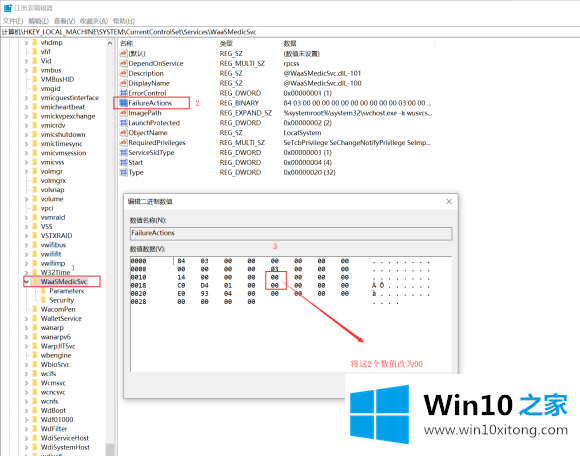 Win10-1709之后关闭永久升级的详尽解决教程