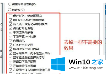 win10如何降低笔记本功耗的详尽处理法子