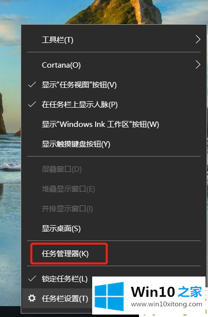 win10如何降低笔记本功耗的详尽处理法子