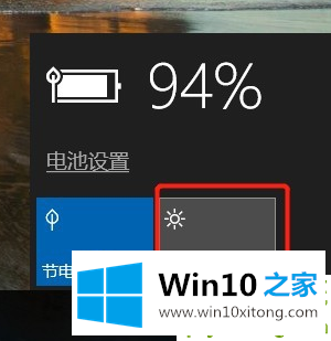 win10如何降低笔记本功耗的详尽处理法子