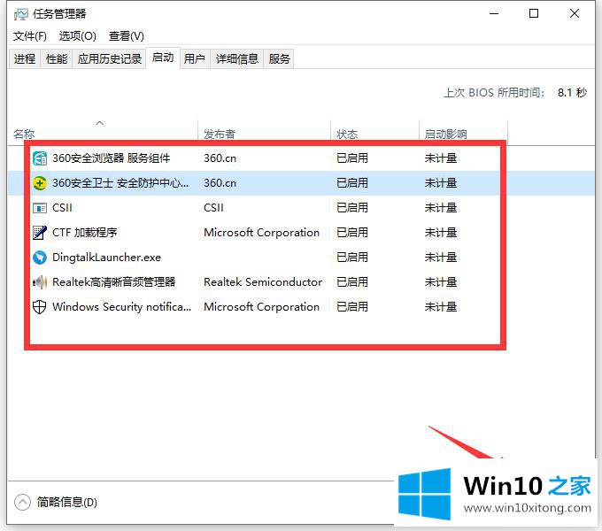 Win10专业版系统蓝屏代码0x00000050的详细解决对策