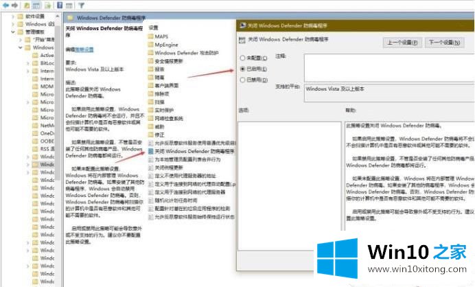 Win10下载修改器总是被当成病毒自动删除了的完全解决措施