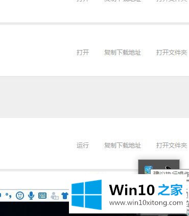 Win10下载修改器总是被当成病毒自动删除了的完全解决措施