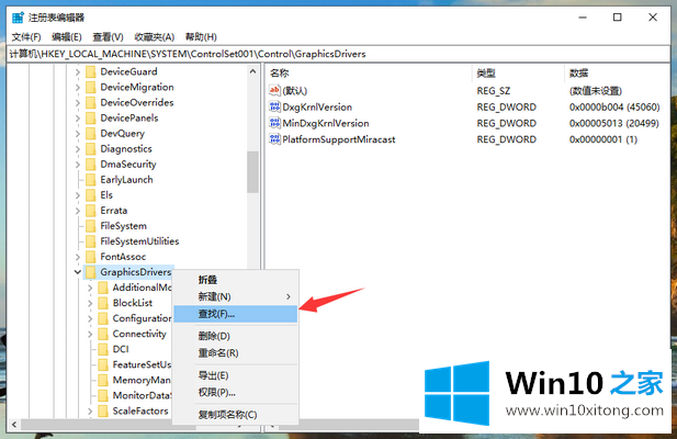 win10系统玩游戏全屏有黑边的具体方案