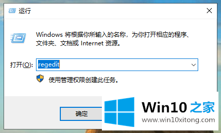 win10系统玩游戏全屏有黑边的具体方案