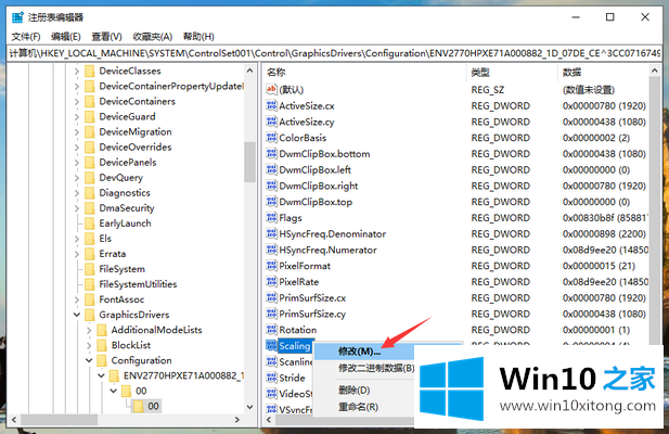 win10系统玩游戏全屏有黑边的具体方案