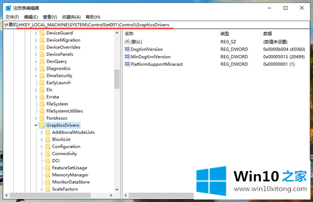 win10系统玩游戏全屏有黑边的具体方案