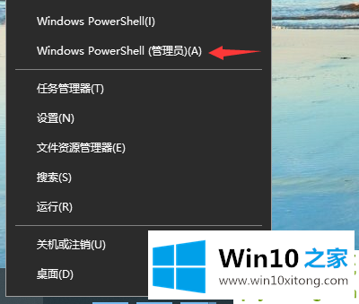 win10系统浏览器闪退的具体解决办法