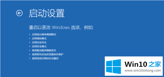 Win10电脑更新之后黑屏无法进入到电脑系统的完全处理方式