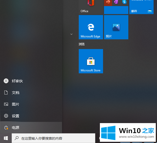 Win10电脑更新之后黑屏无法进入到电脑系统的完全处理方式