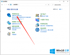 高手给你说Win10家庭版如何升级到Win10专业版的具体操作手段