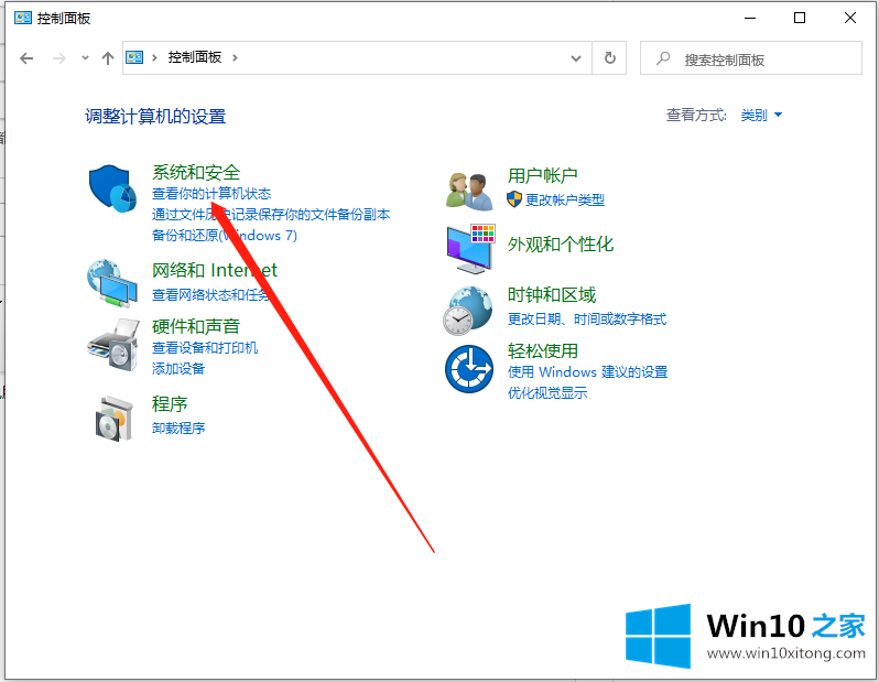 Win10家庭版如何升级到Win10专业版的具体操作手段