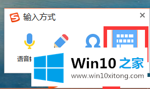 win10x虚拟键盘如何开启的解决步骤