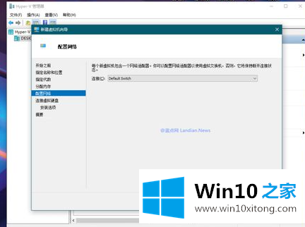 win10x系统是什么系统的修复技巧