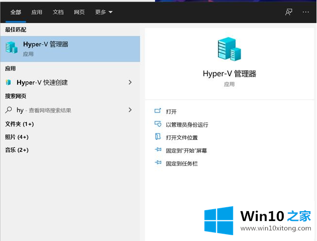 win10x系统是什么系统的修复技巧