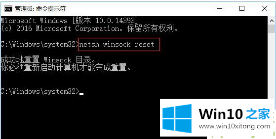 Win10专业版系统打开应用商店提示“重试该操作”的具体介绍