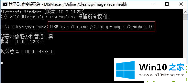 Win10专业版系统打开应用商店提示“重试该操作”的具体介绍