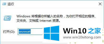 Win10专业版系统打开应用商店提示“重试该操作”的具体介绍