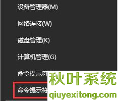 Win10专业版系统打开应用商店提示“重试该操作”的具体介绍