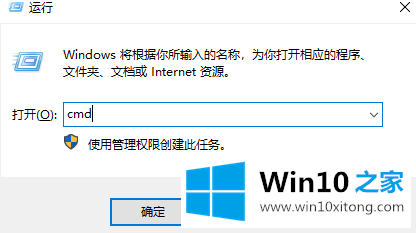 win10装影子系统蓝屏了的修复门径