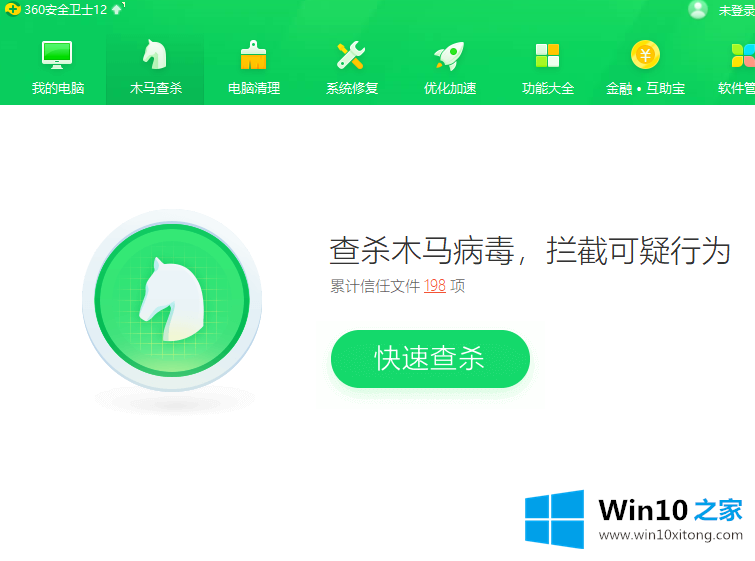 win10装影子系统蓝屏了的修复门径