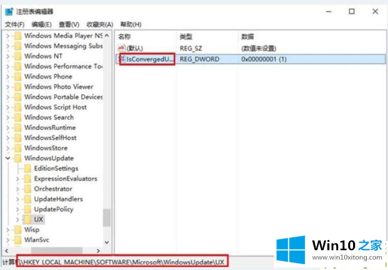 Win10系统错误代码0x80070057的详细解决要领