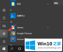 主编帮您Win10电脑怎么设置局域网共享文件的操作