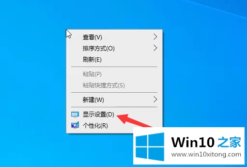 Win10如何退出桌面磁贴模式的具体解决举措