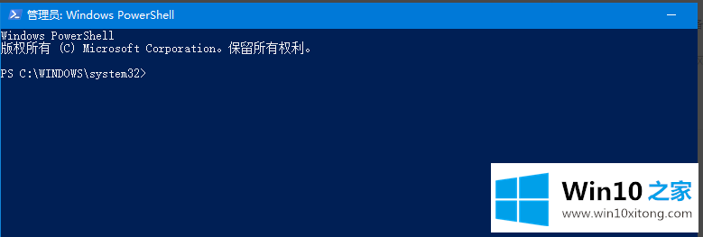 Win10系统电脑怎么卸载edge浏览器的详细解决伎俩