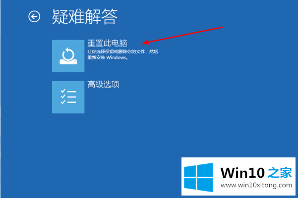 Win10进入bios一键还原系统不用u盘怎么操作的解决形式