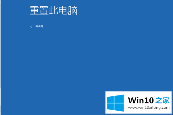 Win10进入bios一键还原系统不用u盘怎么操作的解决形式