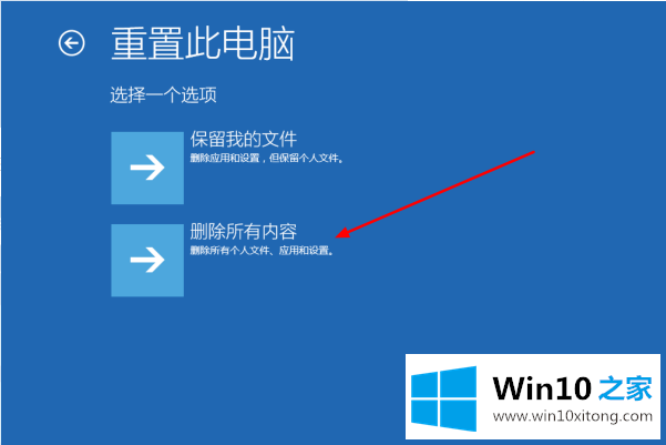 Win10进入bios一键还原系统不用u盘怎么操作的解决形式