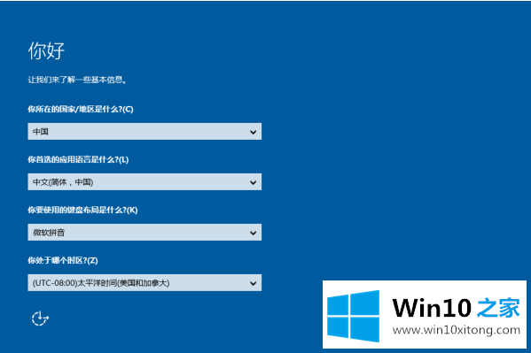 Win10进入bios一键还原系统不用u盘怎么操作的解决形式