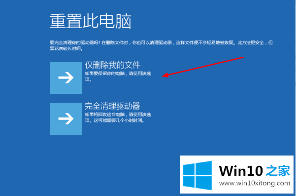 Win10进入bios一键还原系统不用u盘怎么操作的解决形式