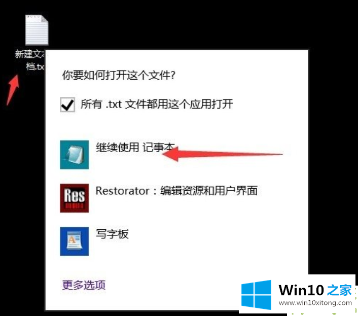 win10提示不支持此接口的具体操作要领