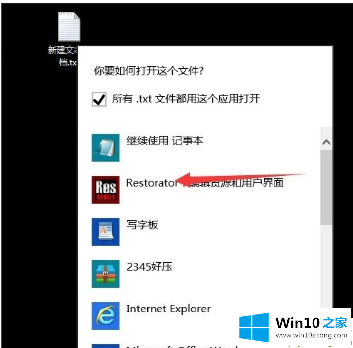 win10提示不支持此接口的具体操作要领