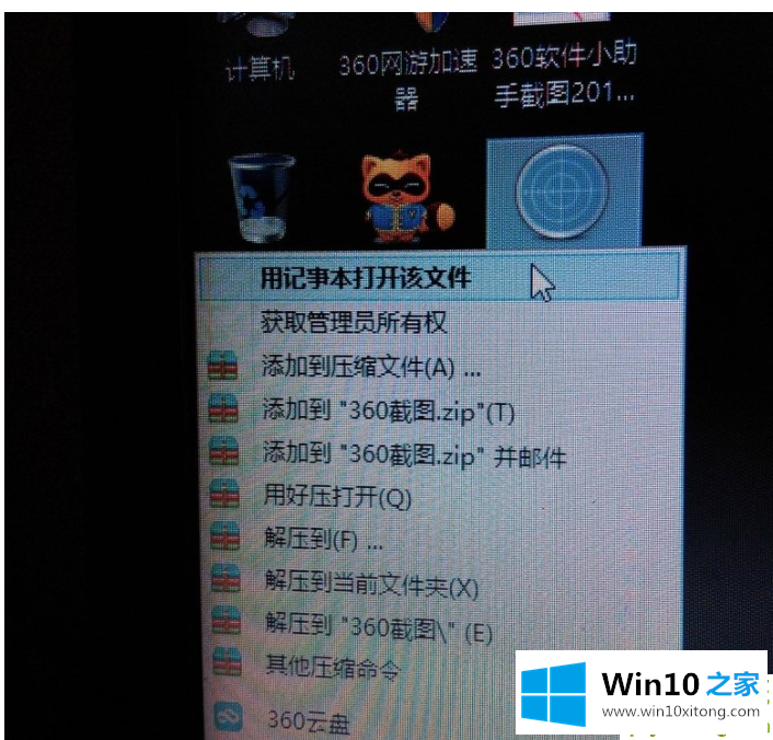 win10提示不支持此接口的具体操作要领