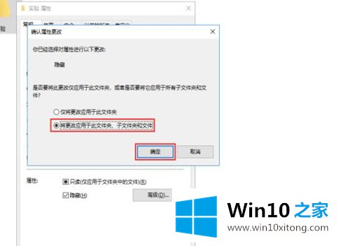 Win10专业版怎么设置隐藏文件夹的详尽处理手段