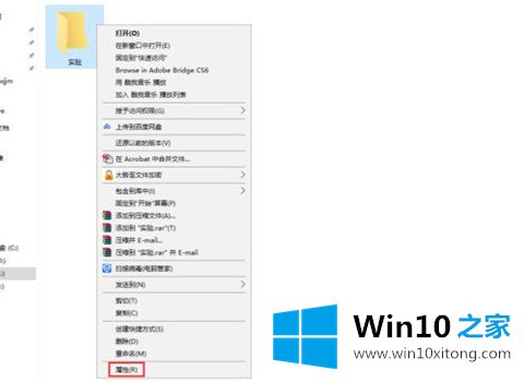 Win10专业版怎么设置隐藏文件夹的详尽处理手段