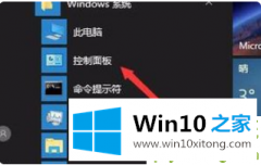 本文告诉你win10重装ie浏览器的完全处理手段