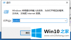 本文讲解Win10的处理方式