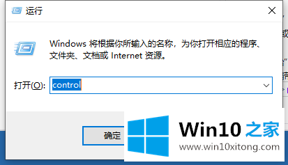 Win10的处理方式