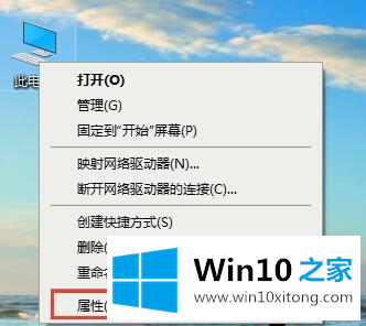 Win10的处理方式