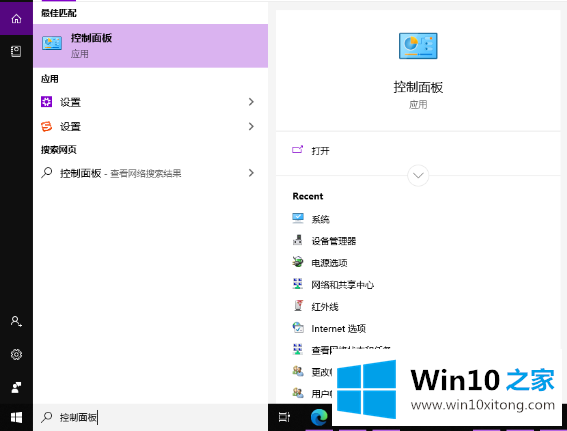 Win10的处理方式