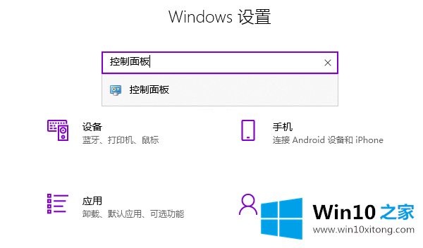 Win10的处理方式