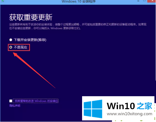 win10系统的具体操作手法