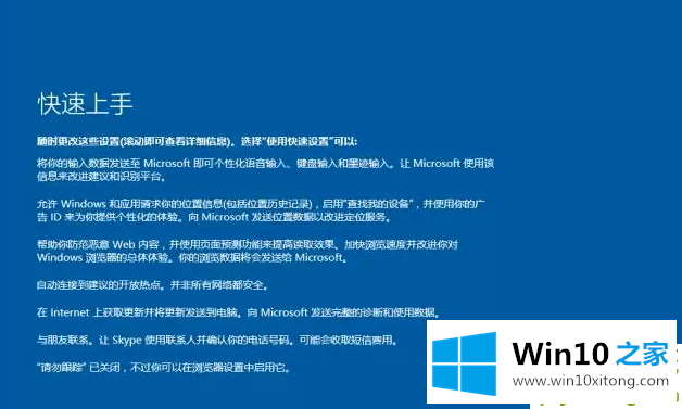 win10系统的具体操作手法