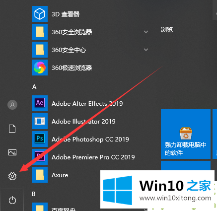 win10创意者版本要怎么更新的详尽处理技巧