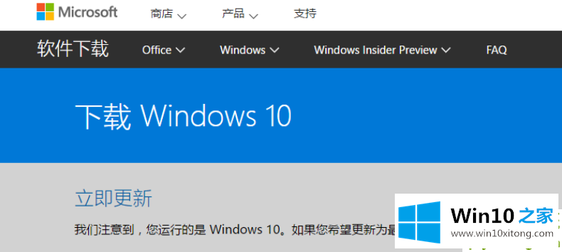 win10创意者版本要怎么更新的详尽处理技巧