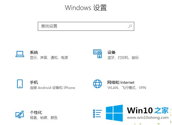 win10创意者版本要怎么更新的详尽处理技巧